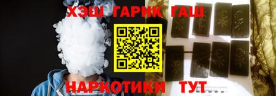 марки nbome Беслан