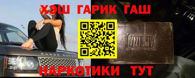 марки nbome Беслан