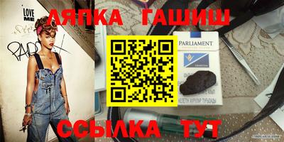 марки lsd Бийск