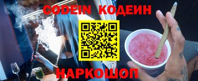 мефедрон мука Изобильный