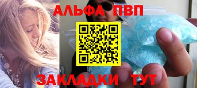 марки nbome Беслан