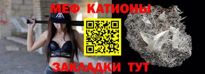 мефедрон мука Изобильный