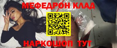 мефедрон мука Изобильный
