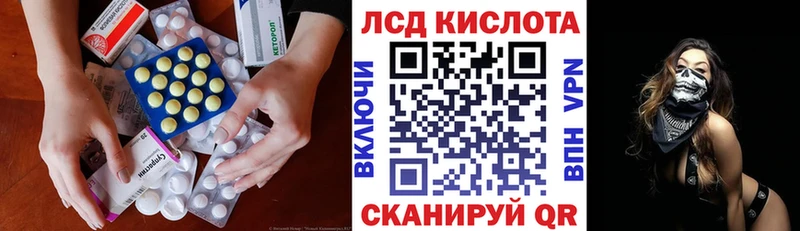 ЛСД экстази ecstasy купить Морозовск