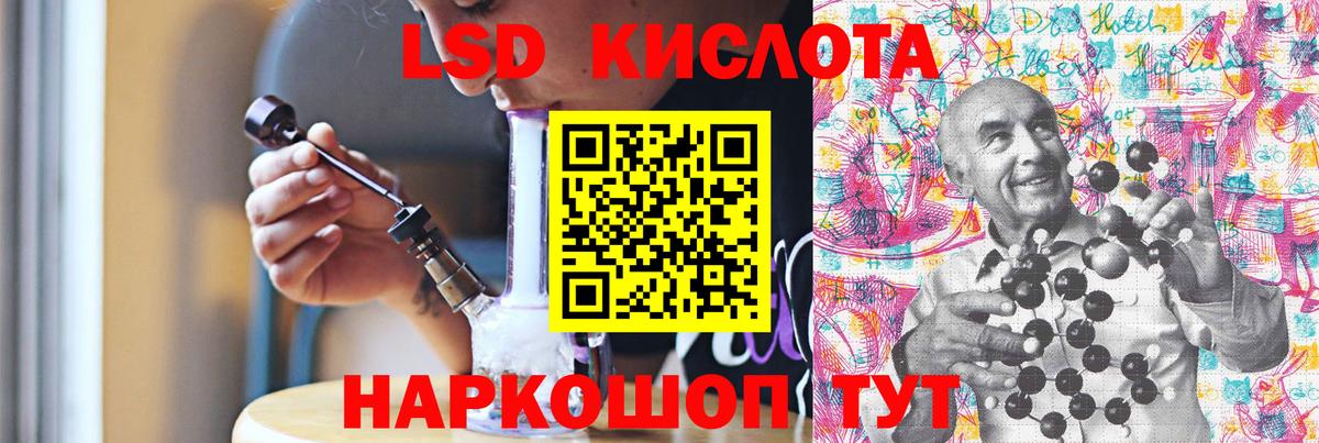 Лсд 25 экстази кислота  Вход с VPN  ЛСД экстази  Морозовск 