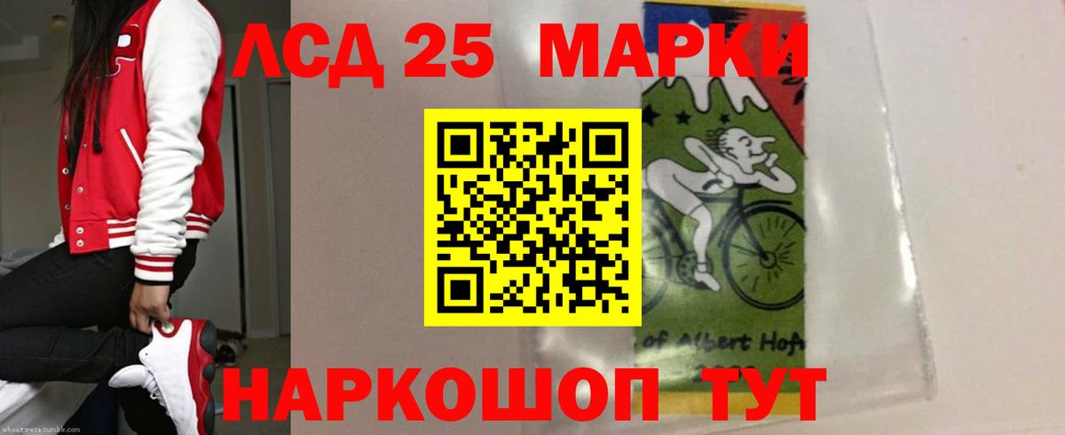 Лсд 25 экстази ecstasy Морозовск