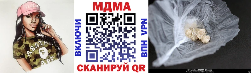 mega ТОР  Морозовск  МДМА Molly 