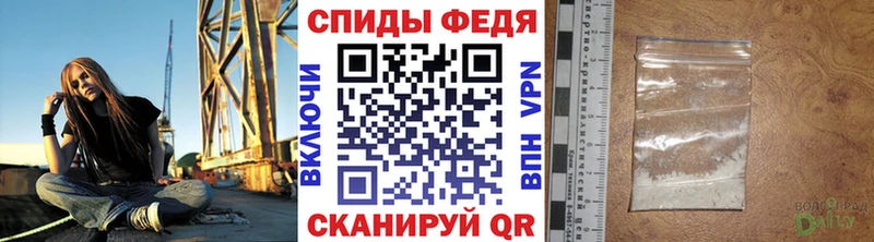 Метамфетамин витя купить наркотики сайты Морозовск