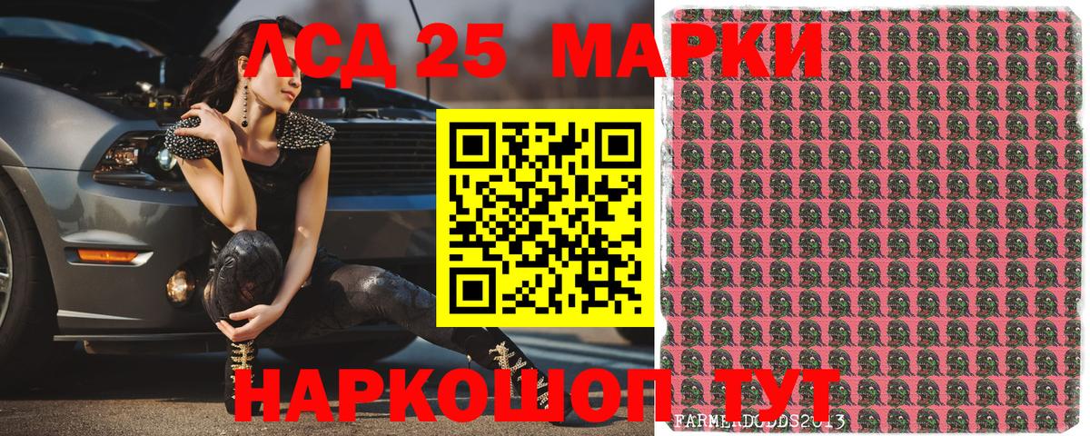 Марки N-bome 1500мкг Морозовск