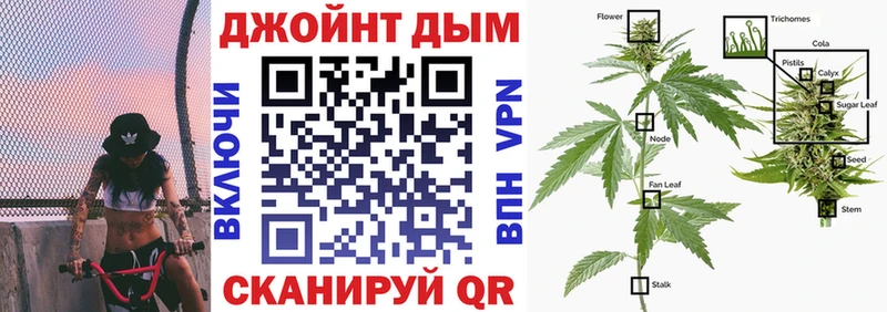 МЕГА зеркало купить цена Морозовск Шишки марихуана THC 21%