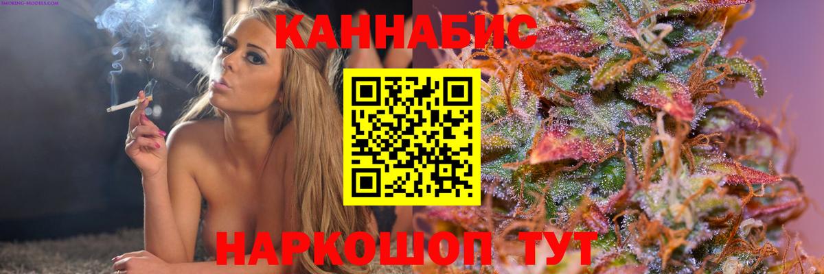 МАРИХУАНА White Widow  Канабис семена  Морозовск 